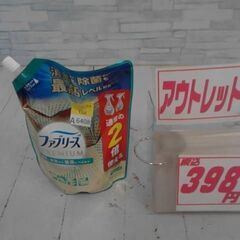ファブリーズ　プレミアム　640ML　清潔なランドリーの香り　A...
