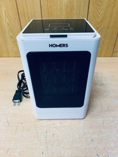 HOMERS ヒーター　PTC-1500NR