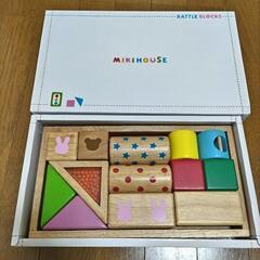 MIKI HOUSE 積み木 ラトルブロック