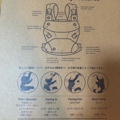 nuna カドルクリック　抱っこ紐の画像