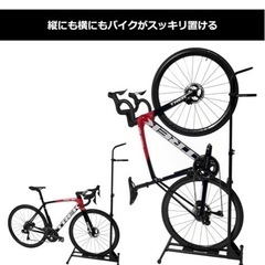 自転車スタンドの画像