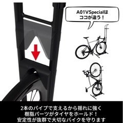 自転車スタンドの画像