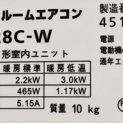 ワ0308 Panasonicエアコン2018年製6畳適用42000円標準工事込み＠大阪市内・岩出市内価格の画像