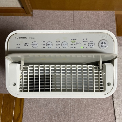 取引完了 \n東芝RAD-s63除湿機(2014年製)