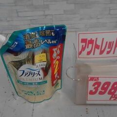 ファブリーズ　プレミアム　640ML　清潔なランドリーの香り　A...