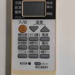 ワ0322 三菱電機エアコン2018年製6畳適用43000円標準工事込み＠大阪市内・岩出市内価格の画像
