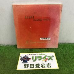 旭ダイヤモンド工業 AS40 ドライカッター①【野田愛宕店】【店...