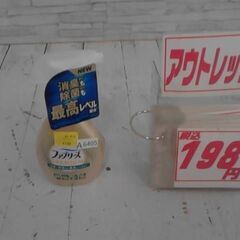ファブリーズ W除菌 PREMIUM 清潔なランドリーの香り 本...
