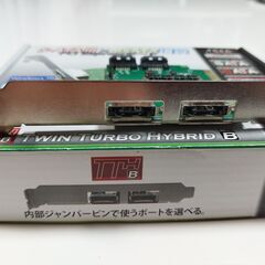 SATA III & eSATA拡張カードを譲りますの画像