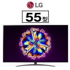 LG液晶テレビ ブラック 55NANO91JNA (55インチ)