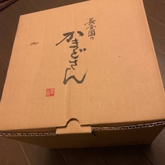 長谷園かまどさん3合
