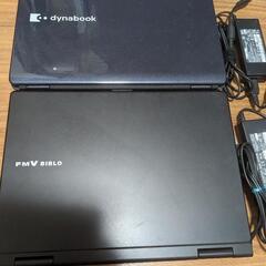 ノートパソコン2台セット