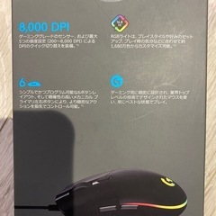 (終了しました)ゲーミングマウス  Logicool G203ゲーム マウス パソコン の画像