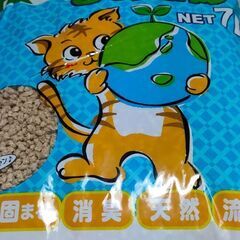 流せるひのき砂 猫砂　7L×3袋