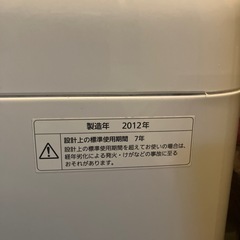 パナソニック　洗濯機の画像