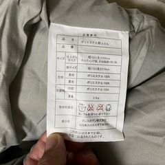 布団一式の画像