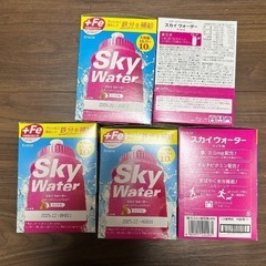 スカイウォーター　ライチ味