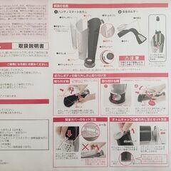 新品 【2個セット】ビバライズ ハンディスマート おろしの画像