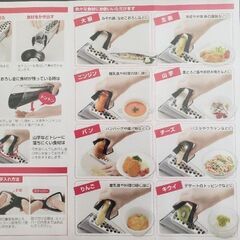新品 【2個セット】ビバライズ ハンディスマート おろしの画像