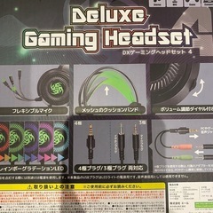 (値下げ)ゲーミングヘッドセット4 ヘッドホンの画像