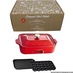 🌟新品 箱入り BRUNO ホットプレート ☀︎たこ焼きプレート付