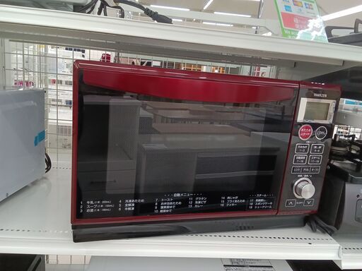 ★ジモティ割あり★ YAMAZEN オーブンレンジ YRK-F250SV  17年製 動作確認／クリーニング済み TC6407