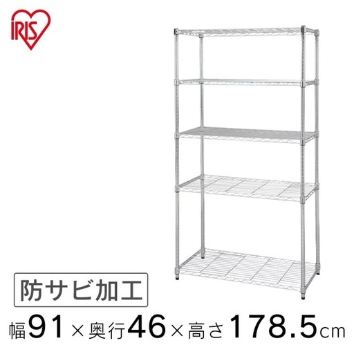 メタルラック