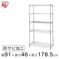 メタルラック