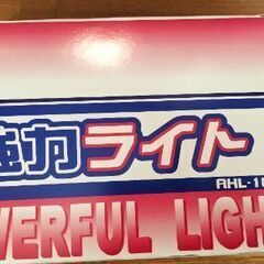 懐中電灯【未使用品】の画像