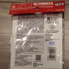 トミカ　ガーゼマスク3枚入の画像