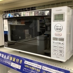 電子レンジ TOSHIBA