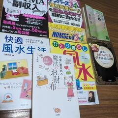 本まとめ