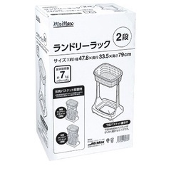 ランドリーバスケットの画像