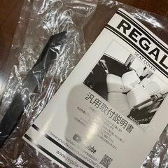 シートカバー