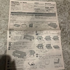2．5人がけソファ + オットマン　無印良品　美品の画像