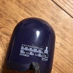 アースノーマット　蚊取り器