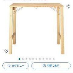 リクライニングチェア、机の３点セットの画像
