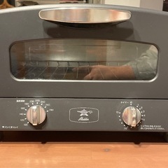 アラジン グラファイトトースター