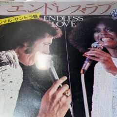 （ご予約済）（中古EPレコード）エンドレス・ラブ−ダイアナ・ロス...