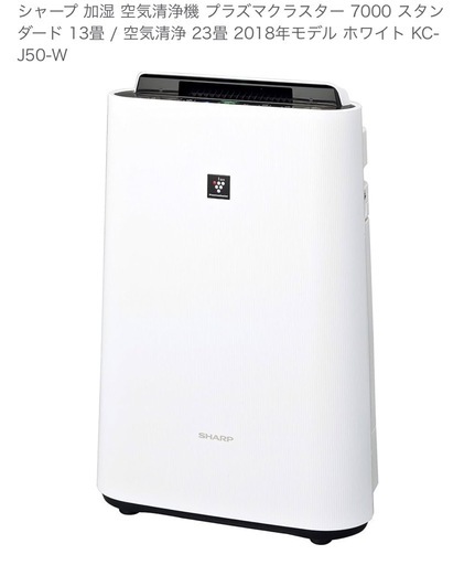 シャープ　加湿器