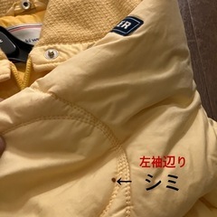 ※ モンクレール  難あり箇所 追加写メ