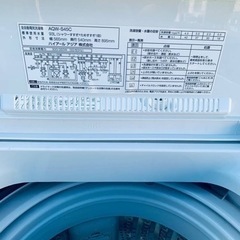 AQUA 全自動電気洗濯機　AQW-S45C