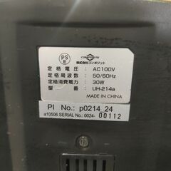 加湿器　コンポジット　UH-214a　ジャングルジャングル良品館の画像