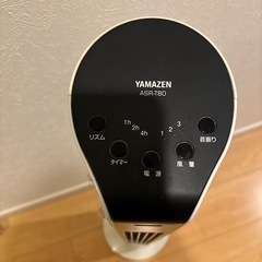 【決まりました】扇風機の画像
