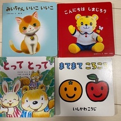 こどもちゃれんじ絵本

