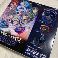 Switch ベイブレード　BEYBLADE XXONE スイッ...