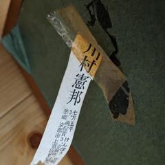 【取引中】残り富士山のみ 大きな絵画2点 の画像
