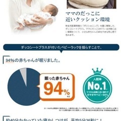 値下げ20%❤️手動スウィング ネムリラ BEDi Plus ショコラ ブラウン 新生児OKの画像