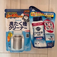 ごっそり洗濯槽クリーナー洗浄パウダーつけ置き鍋洗剤セット除菌消臭...