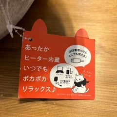 ネックウォーマーの画像